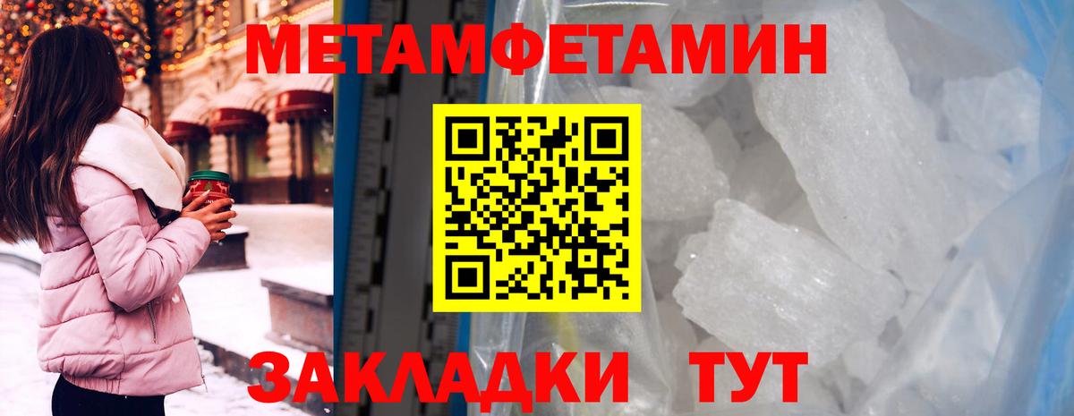 АМФЕТАМИН 97%  АМФЕТАМИН  Амфетамин  Сосновоборск  Вход с VPN 