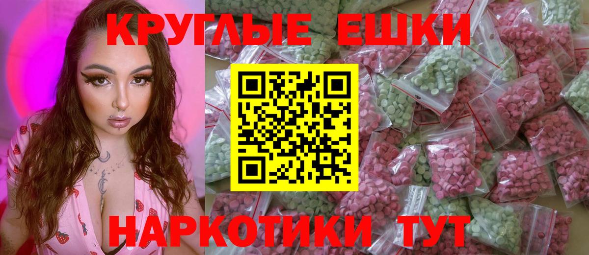 Экстази Cube Сосновоборск