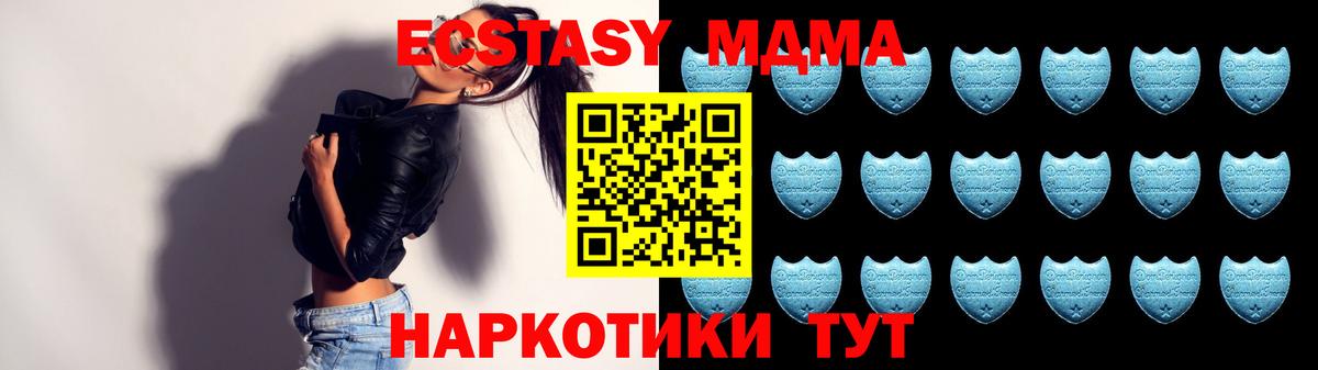 Сосновоборск  Ecstasy бентли  Вход с VPN  ЭКСТАЗИ Punisher 