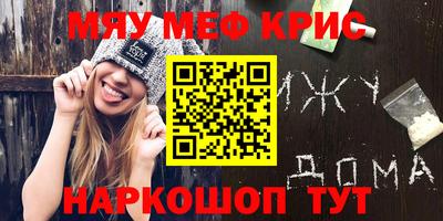 прущие грибы Рузаевка