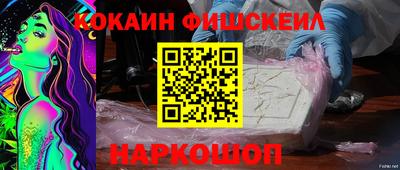 скорость mdpv Рыбинск
