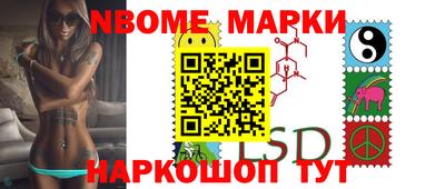 прущие грибы Рузаевка