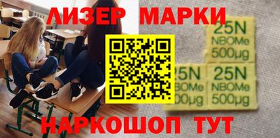 2c-b Рязань