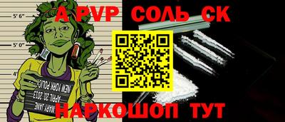 прущие грибы Рузаевка