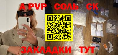 прущие грибы Рузаевка