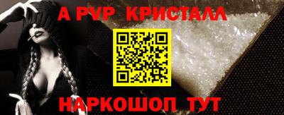 прущие грибы Рузаевка