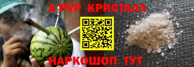 2c-b Рязань