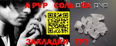 скорость mdpv Рыбинск