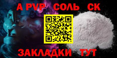 скорость mdpv Рыбинск