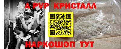 скорость mdpv Рыбинск