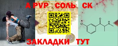 скорость mdpv Рыбинск