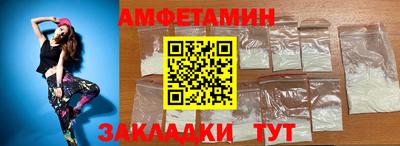 прущие грибы Рузаевка