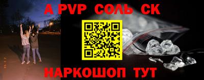 прущие грибы Рузаевка