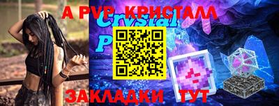 скорость mdpv Рыбинск