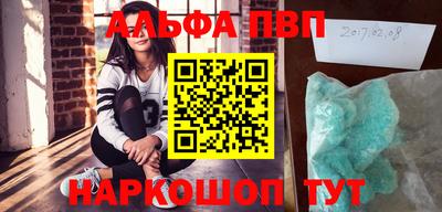 прущие грибы Рузаевка