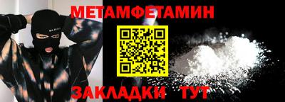 прущие грибы Рузаевка