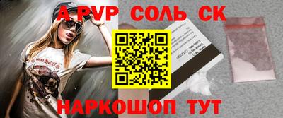 скорость mdpv Рыбинск