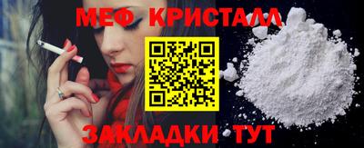прущие грибы Рузаевка