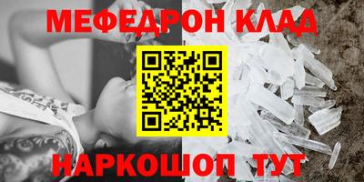 2c-b Рязань