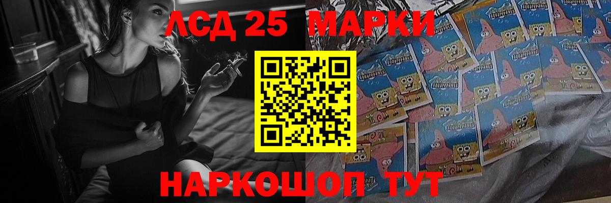 ЛСД экстази кислота  ЛСД экстази кислота  OMG маркетплейс  Сосновоборск  Вход с VPN 