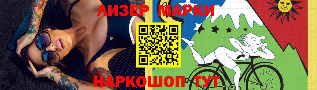 APVP СК   Кокаин  ЭКСТАЗИ  Сосновоборск  Вход с VPN  ГАШ  Конопля  Мефедрон  
