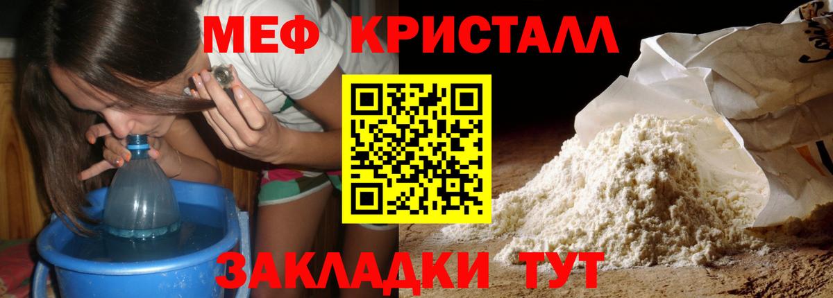 МЯУ-МЯУ  Вход с VPN  Сосновоборск  МЯУ-МЯУ VHQ 