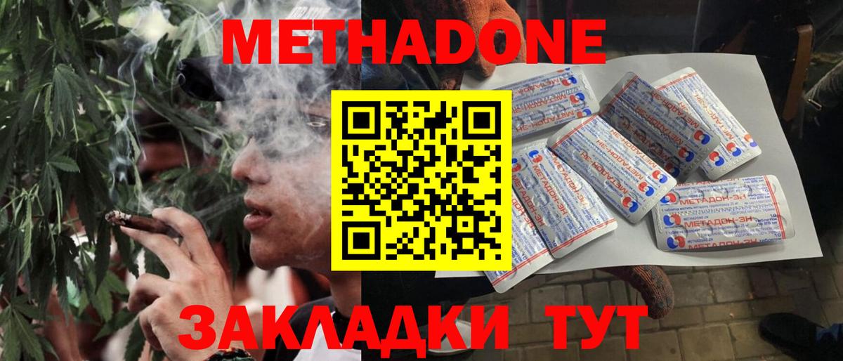 blacksprut как зайти  Вход с VPN  Сосновоборск  МЕТАДОН methadone 