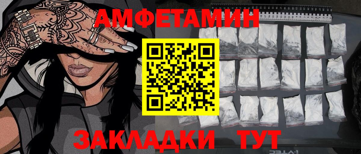 Сосновоборск  Метамфетамин кристалл  Вход с VPN 