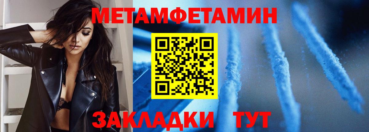 Канабис Сосновоборск
